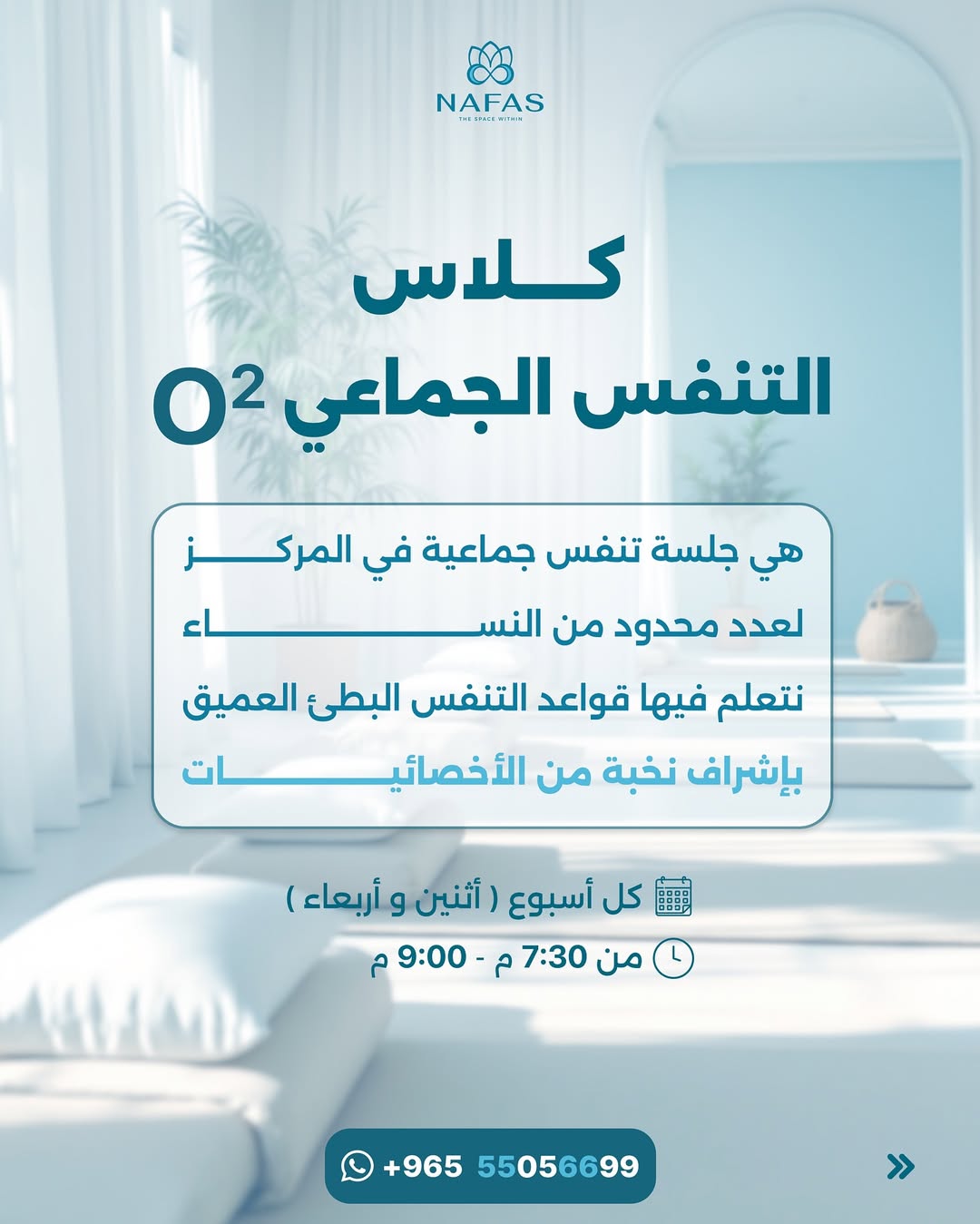 ورشة O2