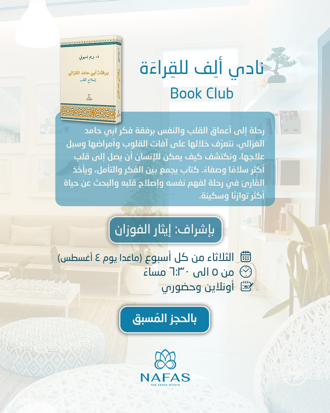 Book Club