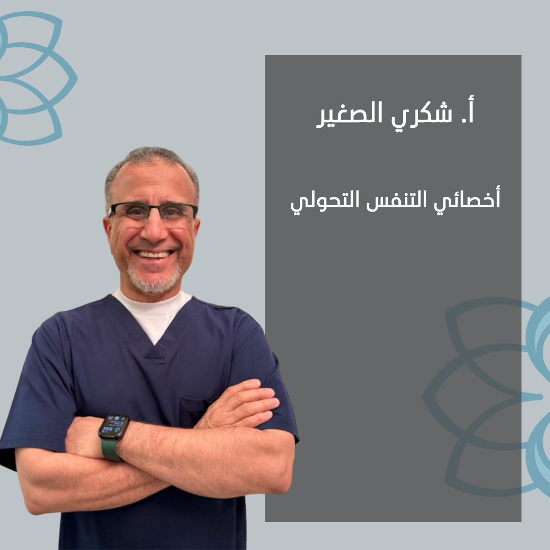 Private Session with Shukri Soughayer