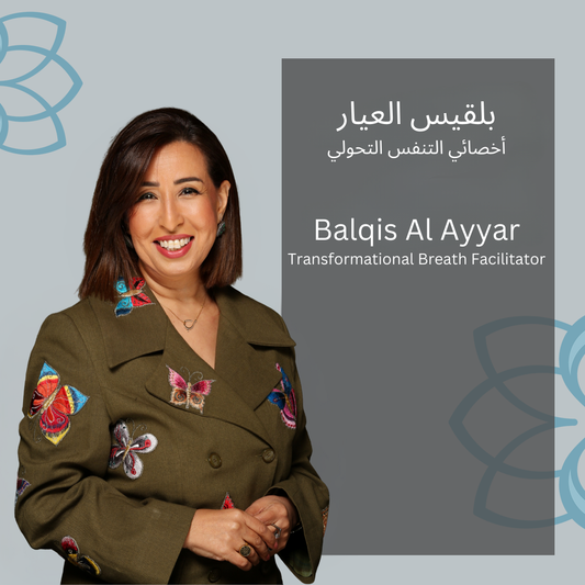Private Session with Balqis AlAyyar