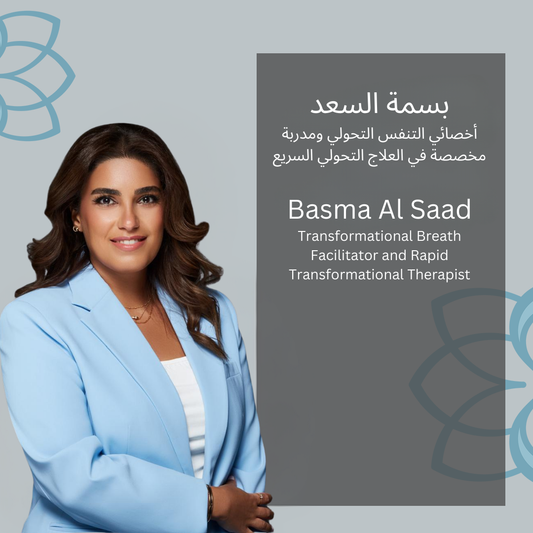 Private Session with Basma Al Saad