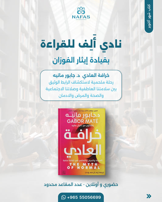 Book Club