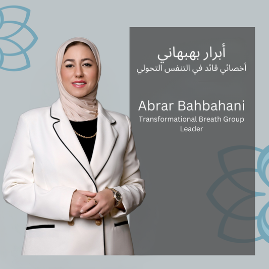 Private Session with Abrar Bahbahani