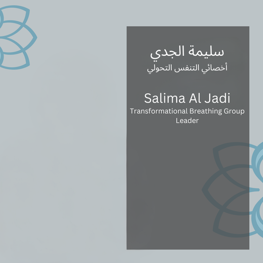 Private Session with Salima Al Jadi