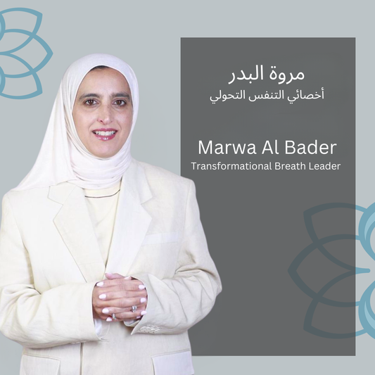 Private Session with Marwa Al Bader