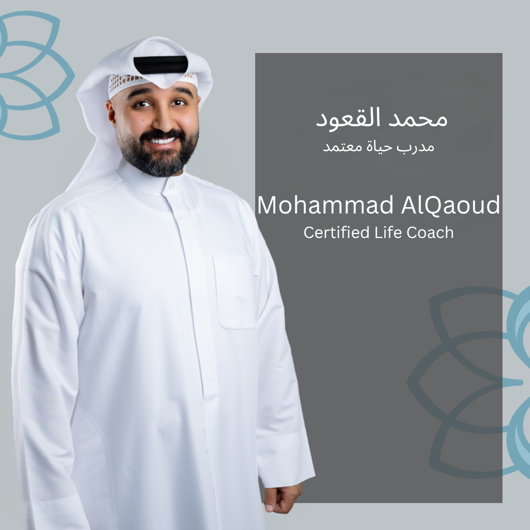 Private Session with Mohammed Alquoud