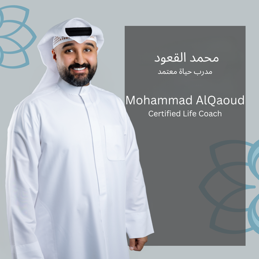 Private Session with Mohammed Alquoud