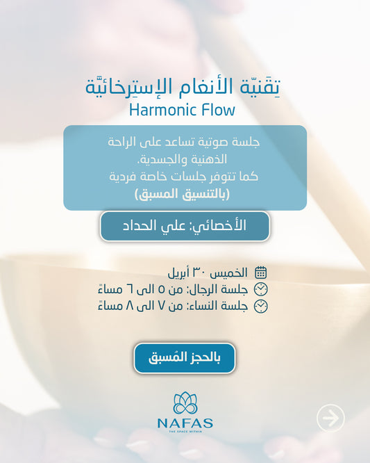 Sound Healing Workshop