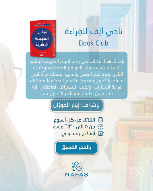 Book Club