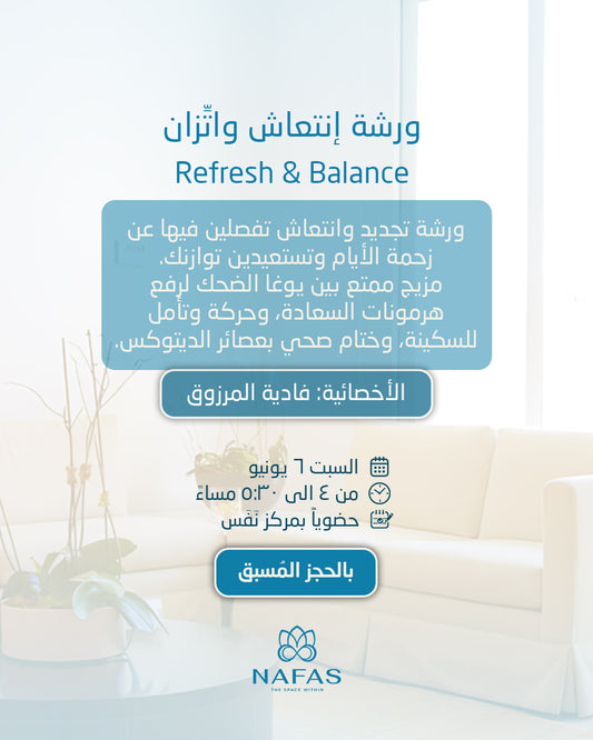 Refresh & Balance
