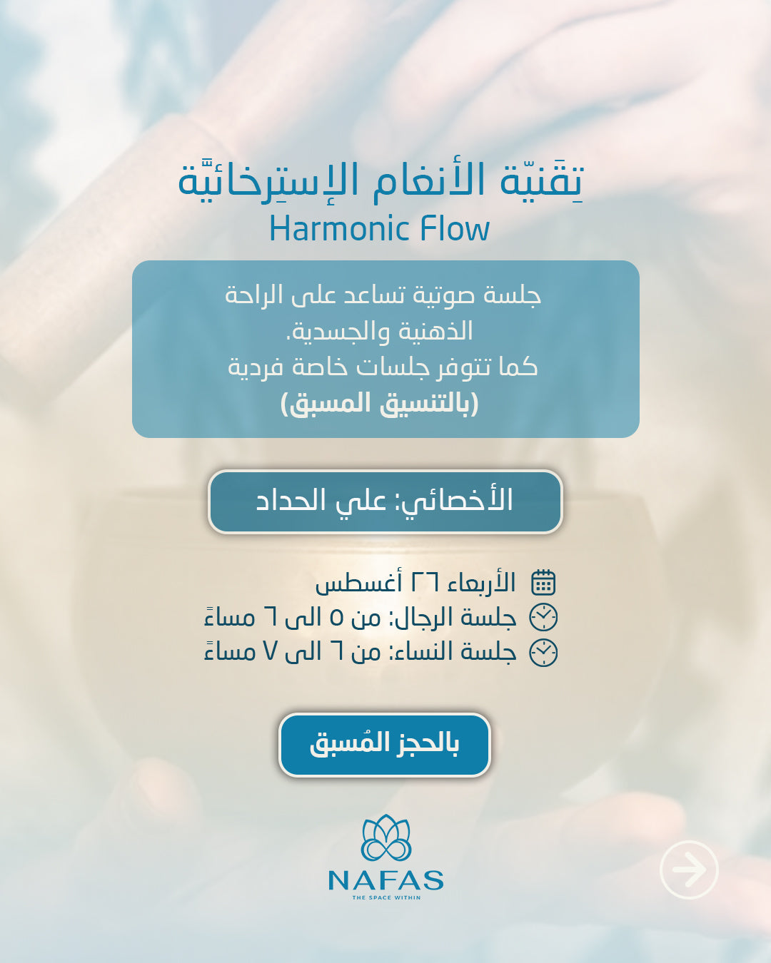 Sound Healing Workshop