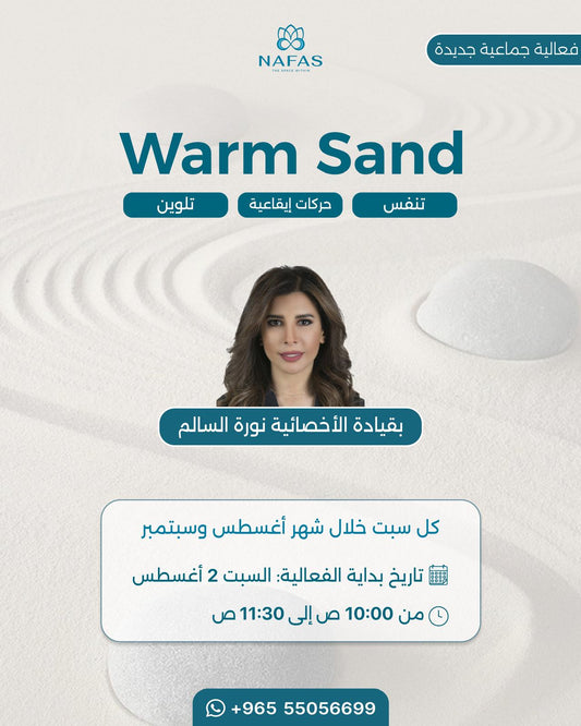 Warm Sand