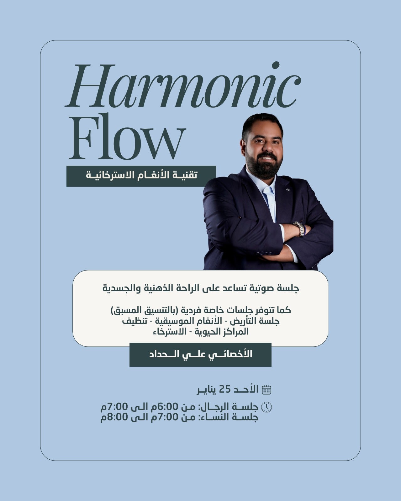 Sound Healing Workshop